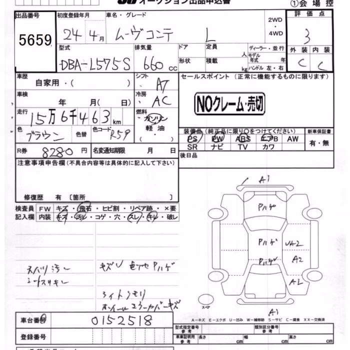 DAIHATSU MOVE CONTE