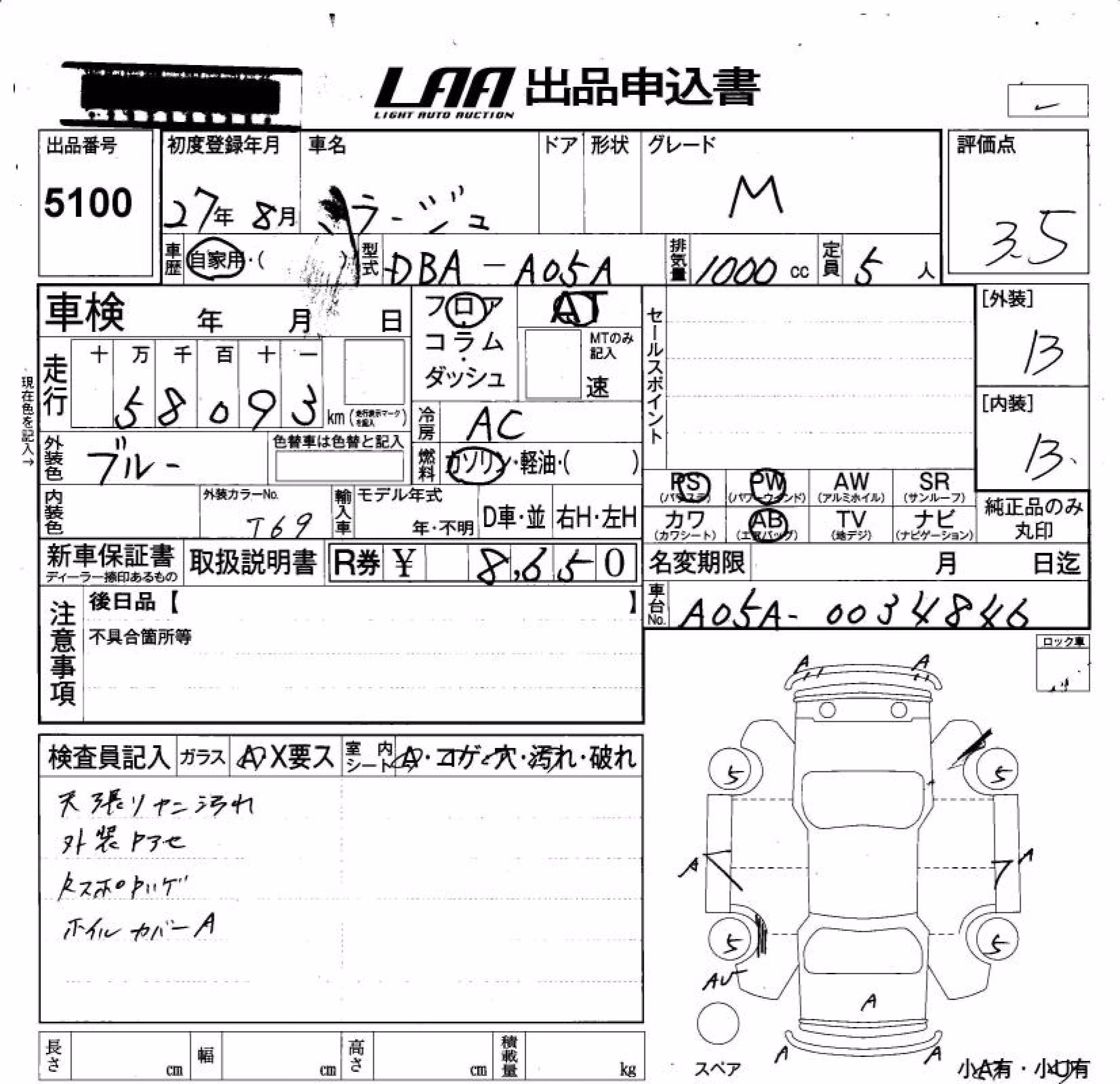 MITSUBISHI MIRAGE