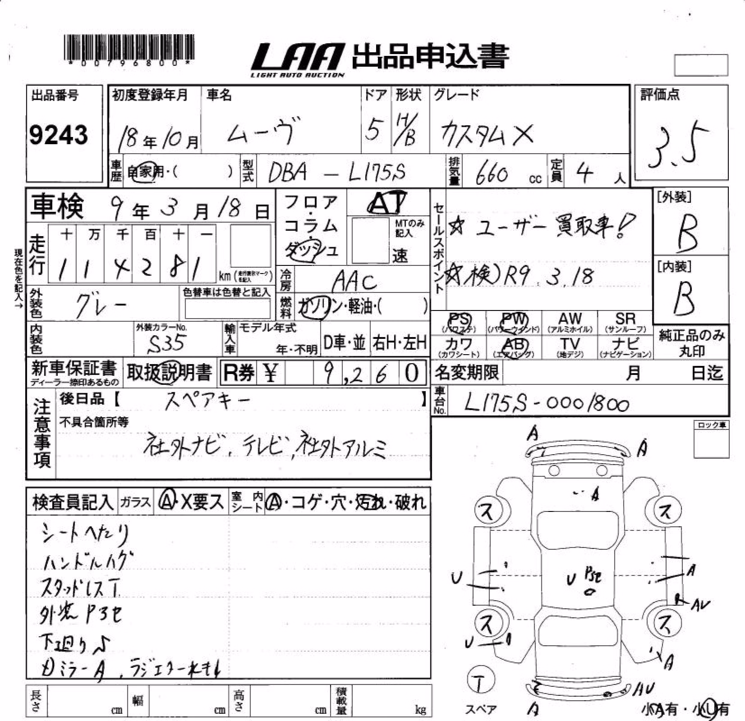 DAIHATSU MOVE