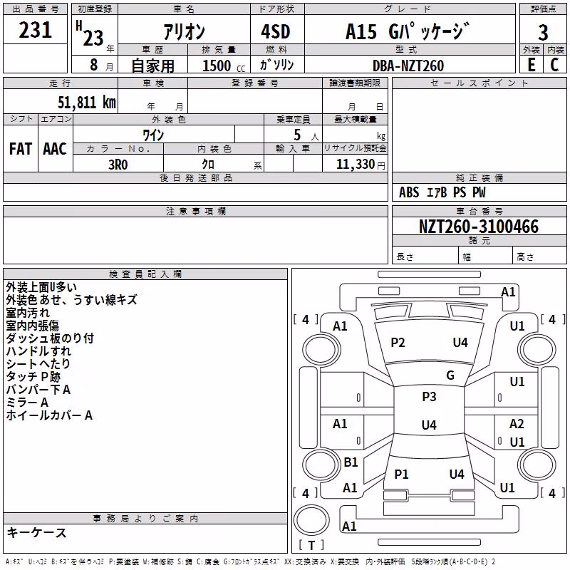 TOYOTA ALLION