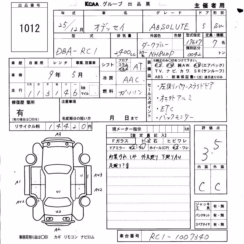 HONDA ODYSSEY