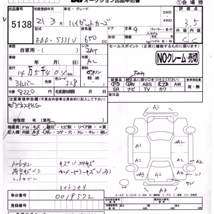 DAIHATSU HIJET