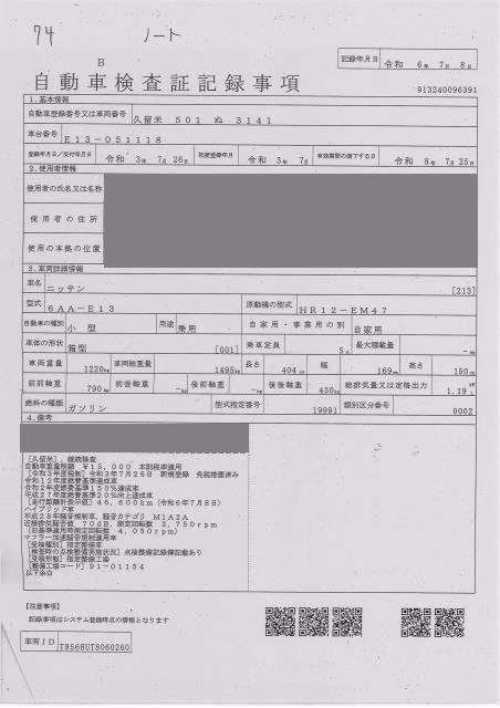NISSAN NOTE