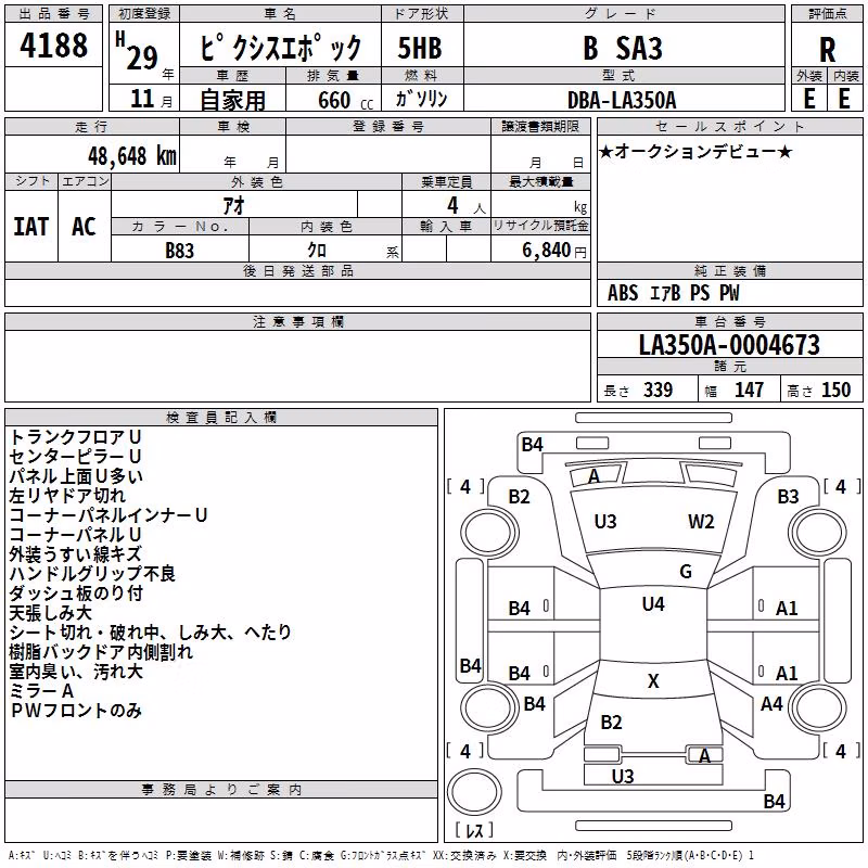 TOYOTA PIXIS EPOCH