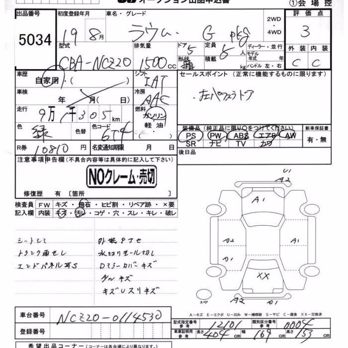 TOYOTA RAUM