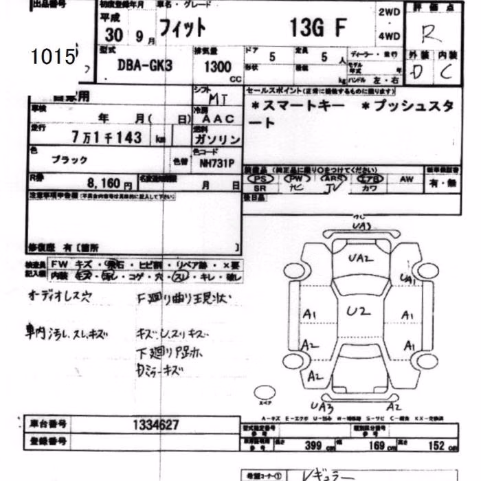 HONDA FIT