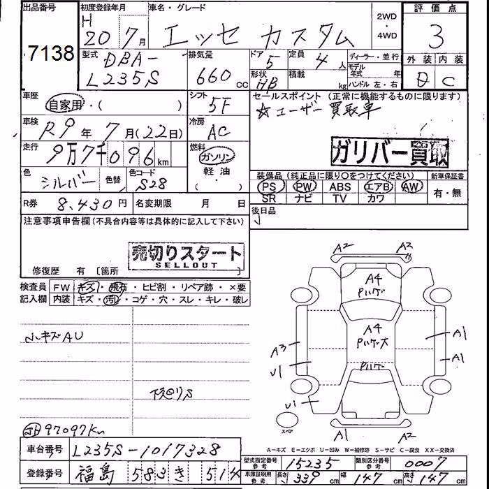 DAIHATSU ESSE