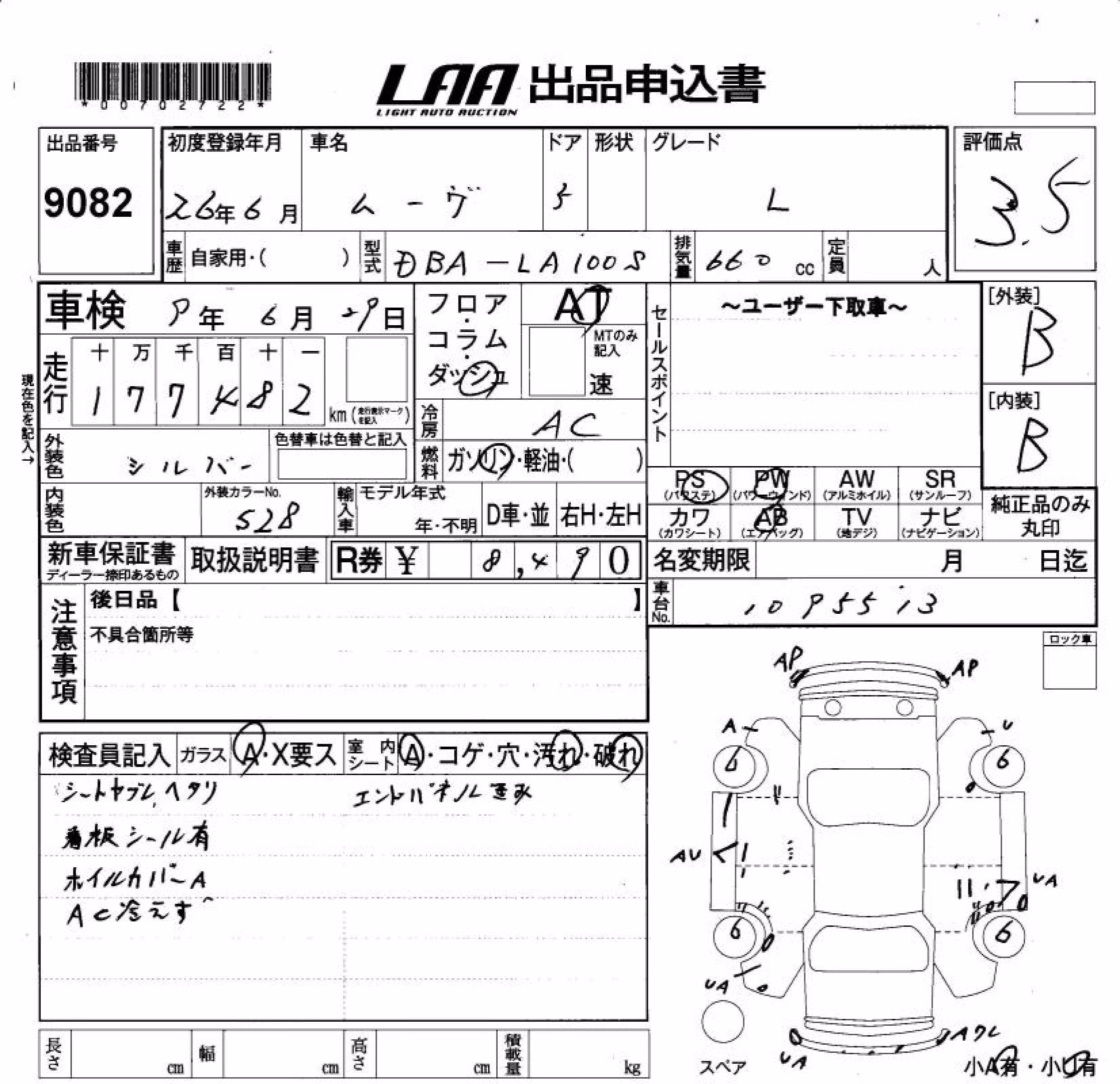 DAIHATSU MOVE