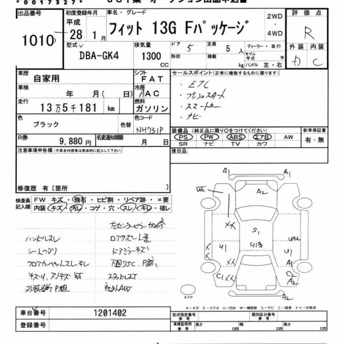 HONDA FIT