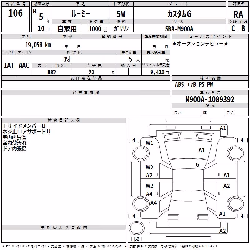 TOYOTA ROOMY