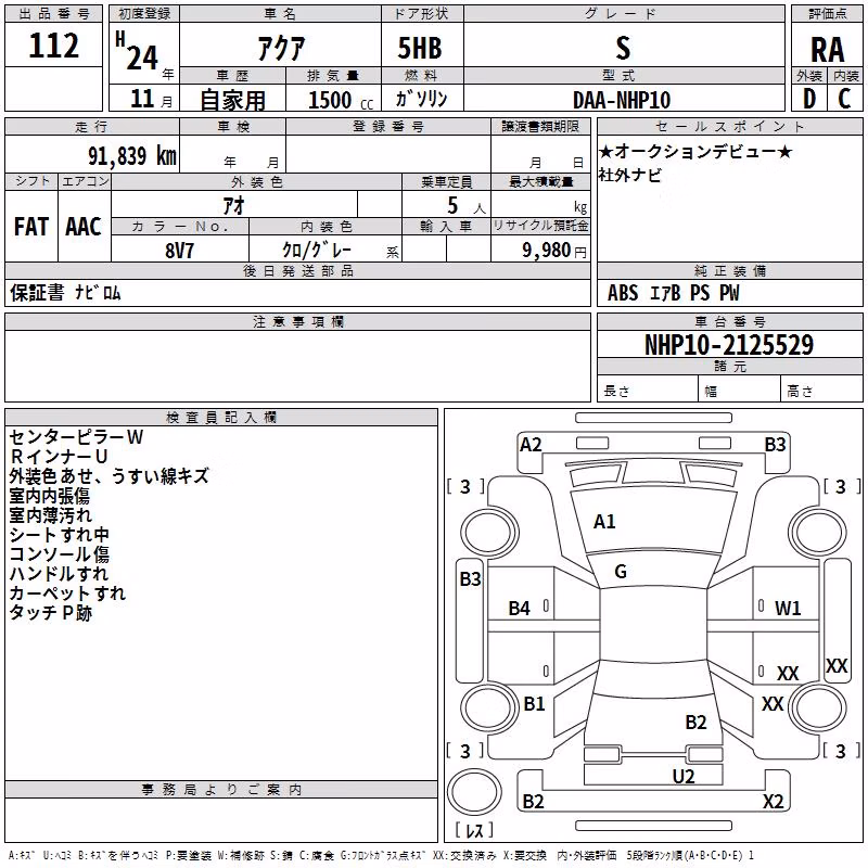 TOYOTA AQUA