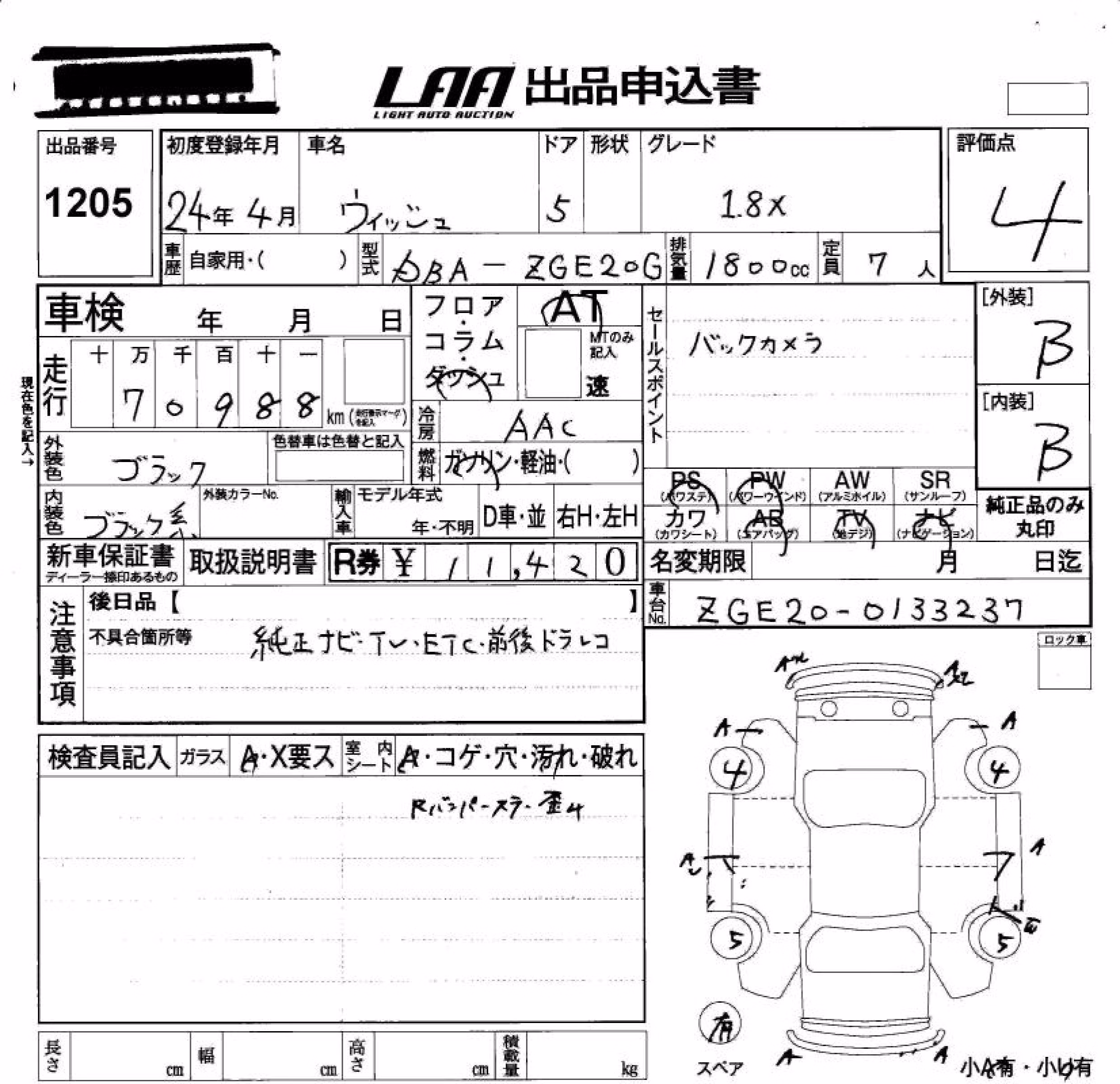 TOYOTA WISH