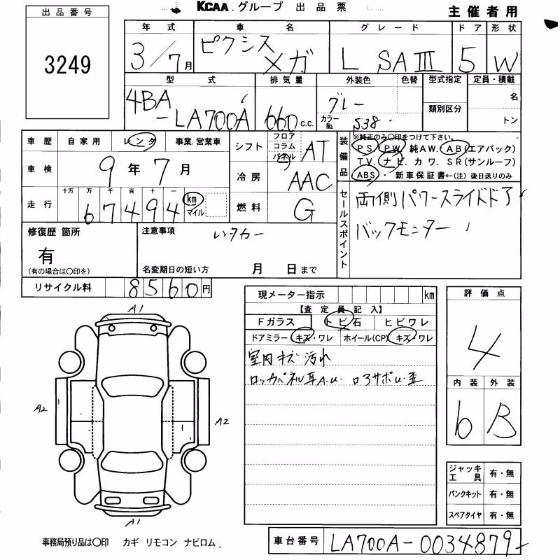 TOYOTA PIXIS MEGA