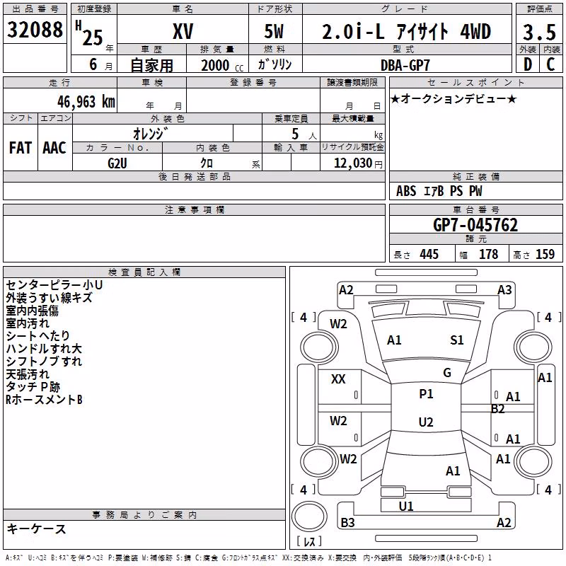 SUBARU XV
