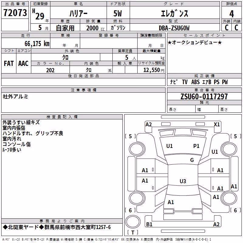 TOYOTA HARRIER