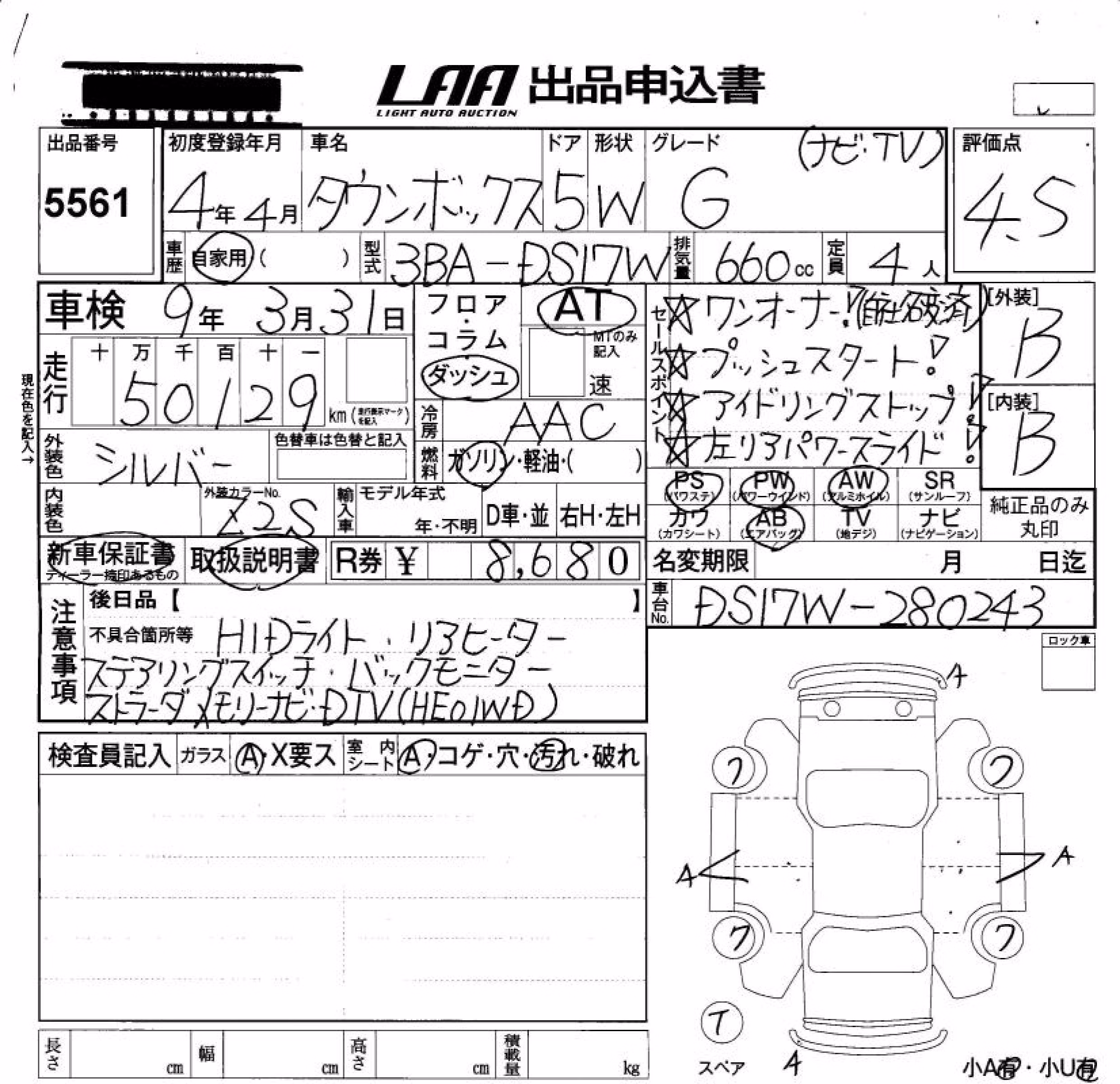 MITSUBISHI TOWN BOX