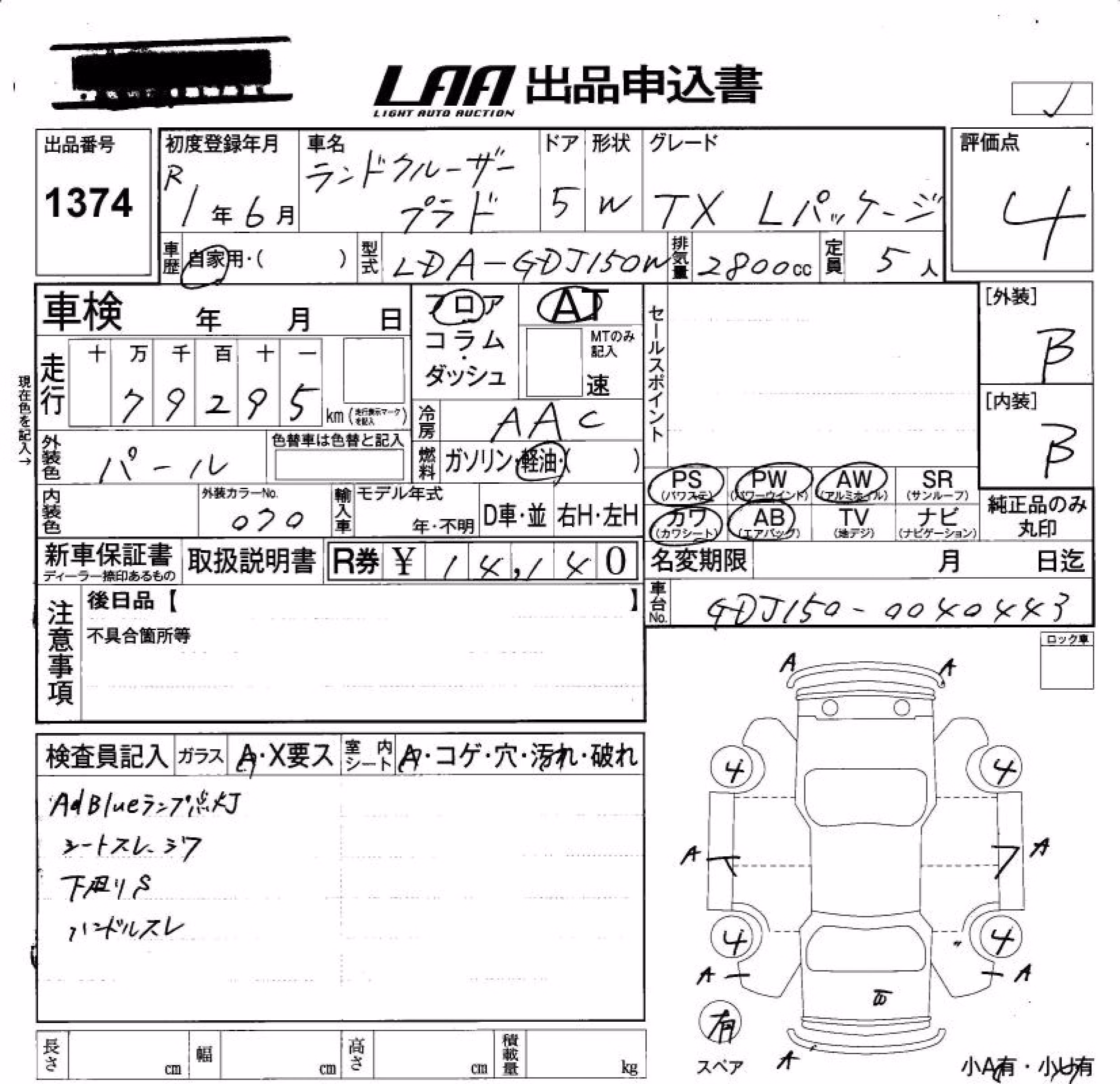 TOYOTA LAND CRUISER PRADO