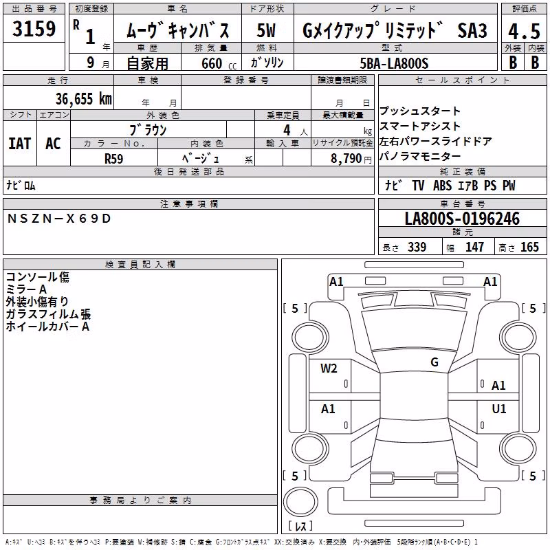 DAIHATSU MOVE CANBUS