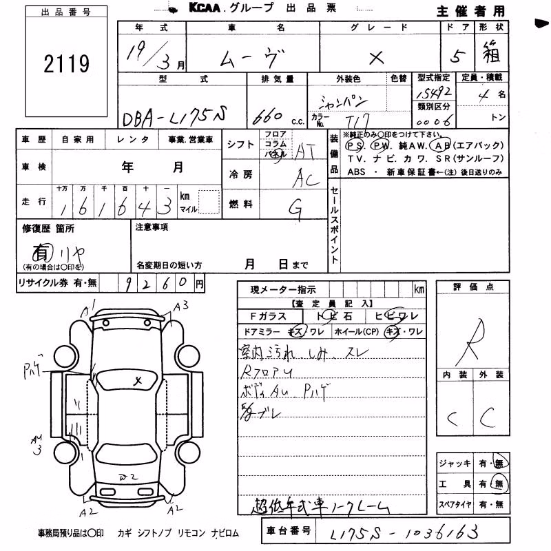 DAIHATSU MOVE