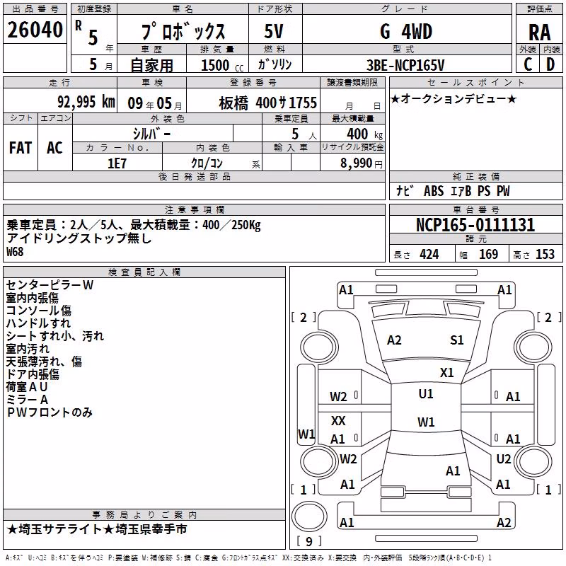 TOYOTA PROBOX