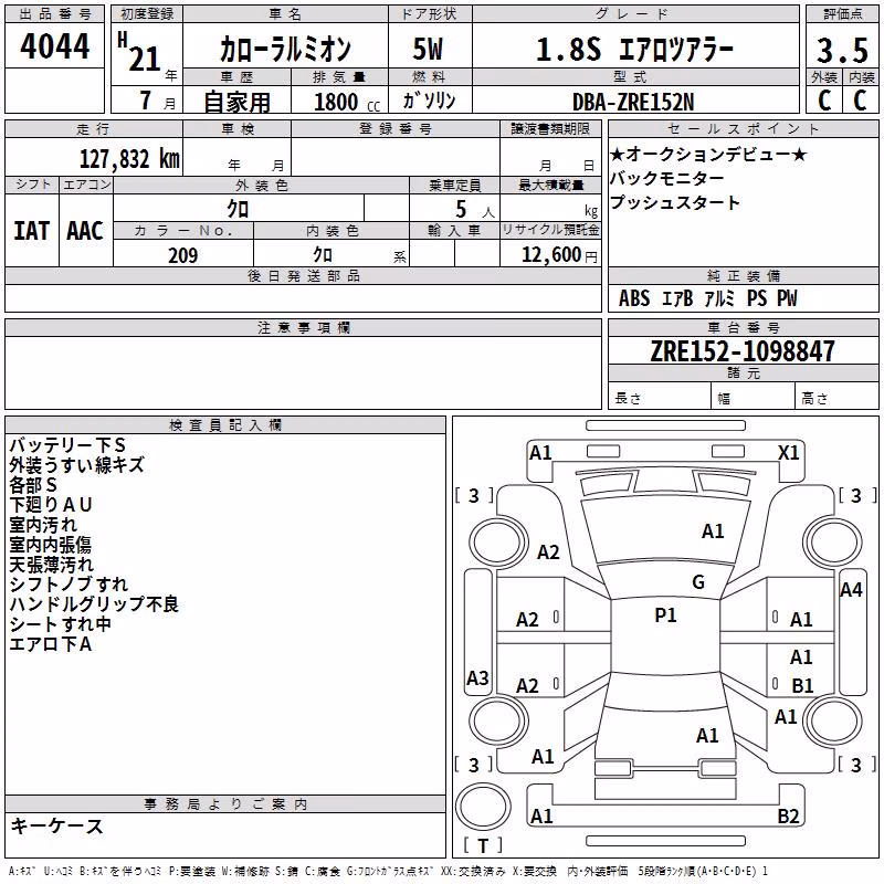 TOYOTA COROLLA RUMION