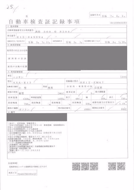 NISSAN NOTE
