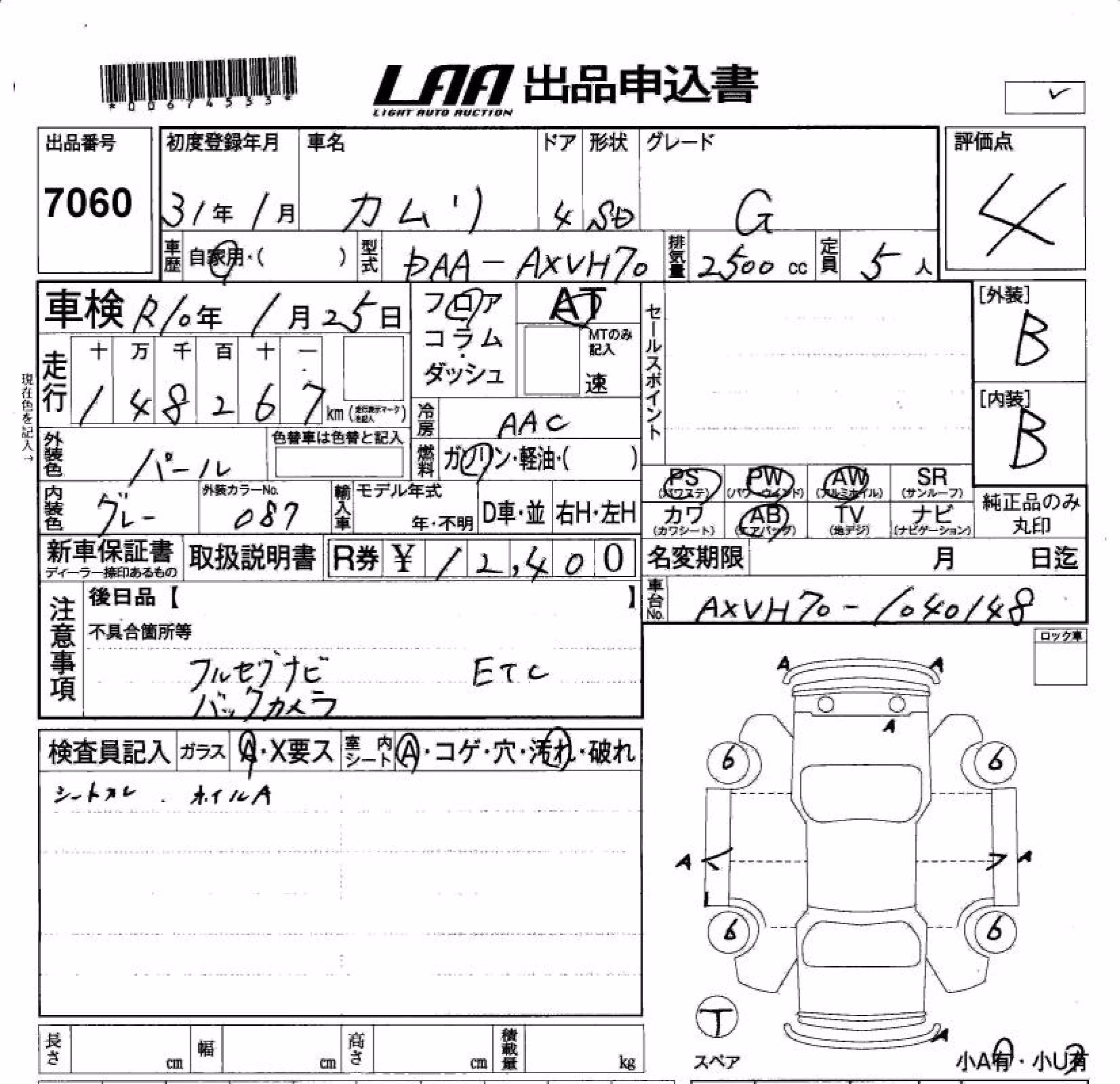 TOYOTA CAMRY