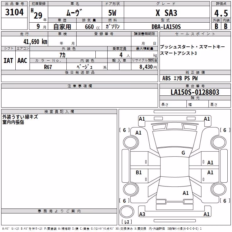 DAIHATSU MOVE