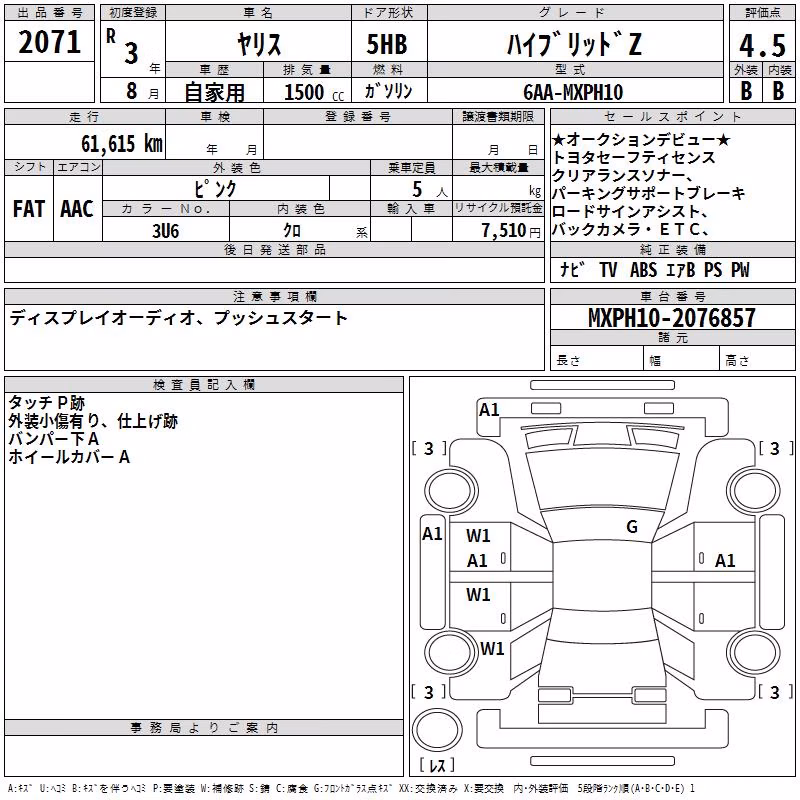 TOYOTA YARIS