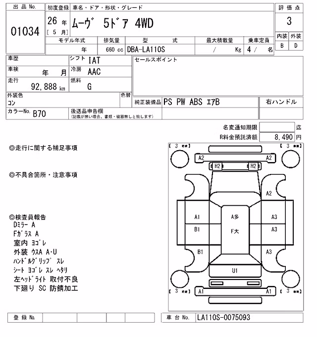 DAIHATSU MOVE