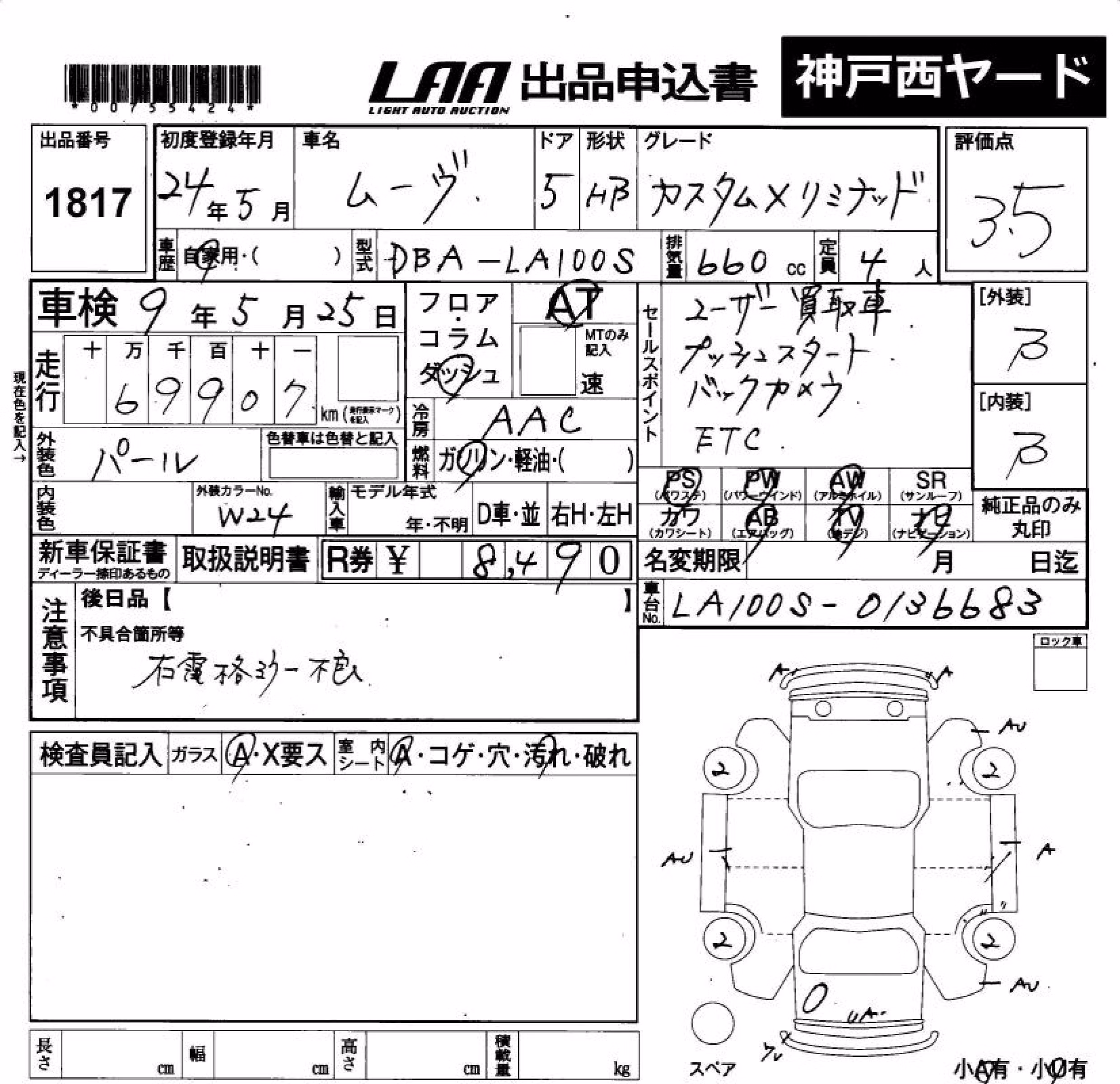 DAIHATSU MOVE