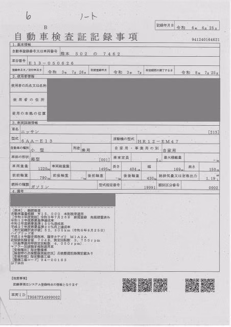 NISSAN NOTE