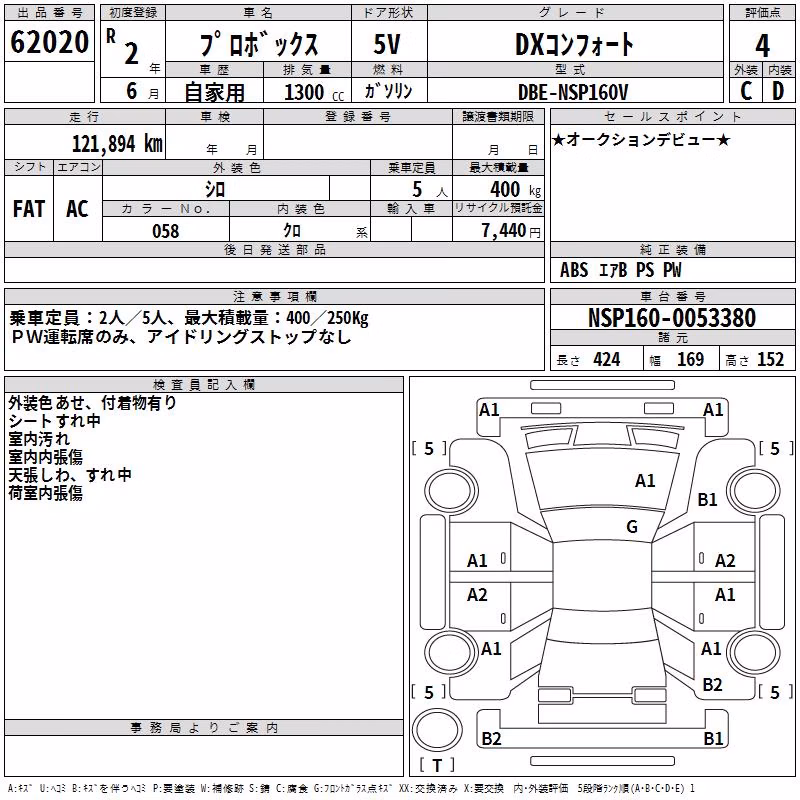 TOYOTA PROBOX