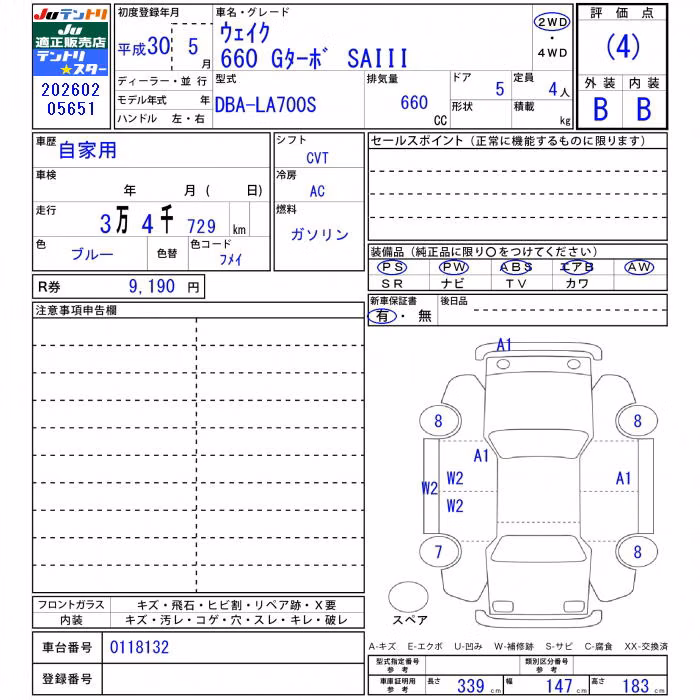 DAIHATSU WAKE