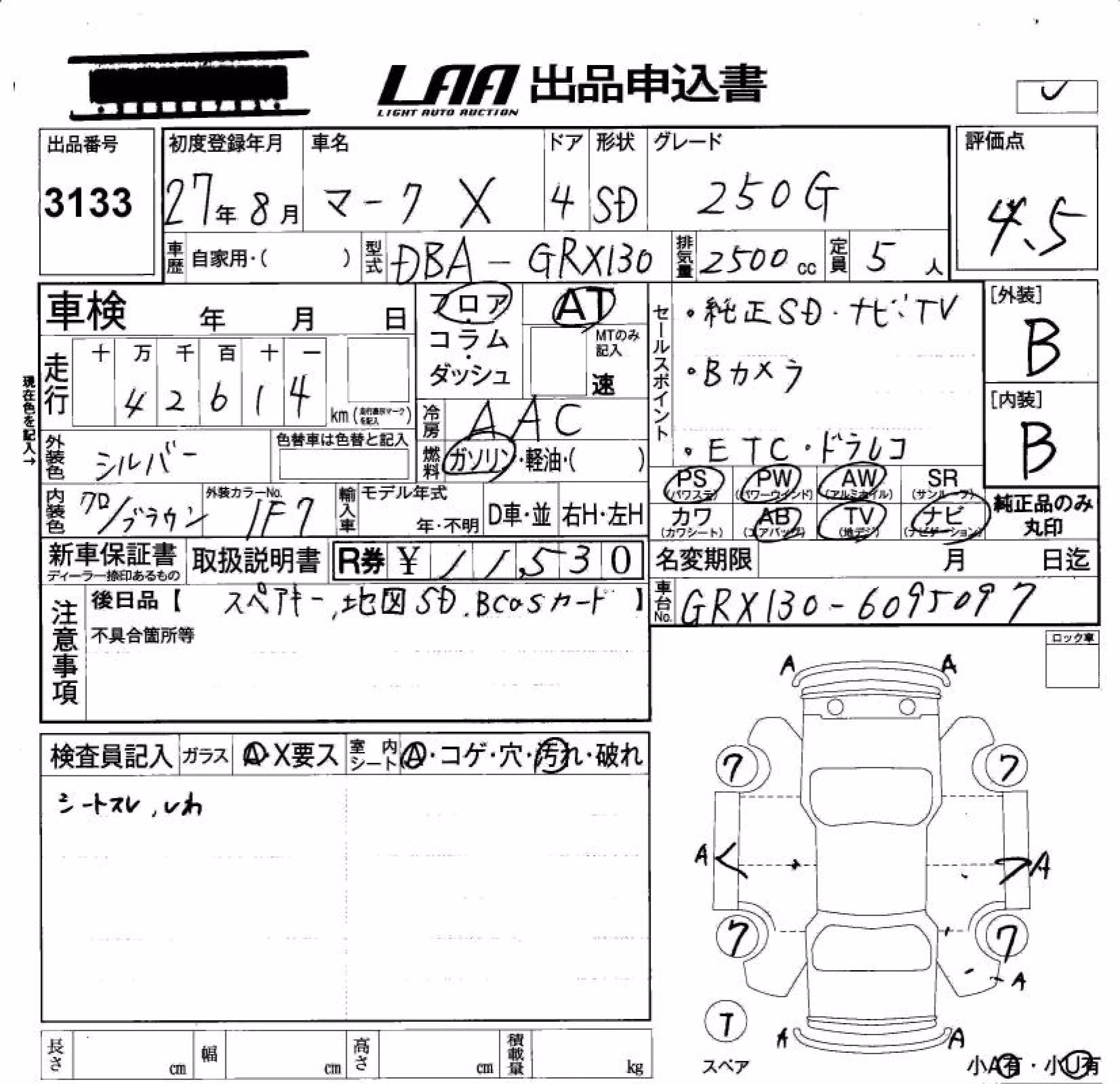 TOYOTA MARK X