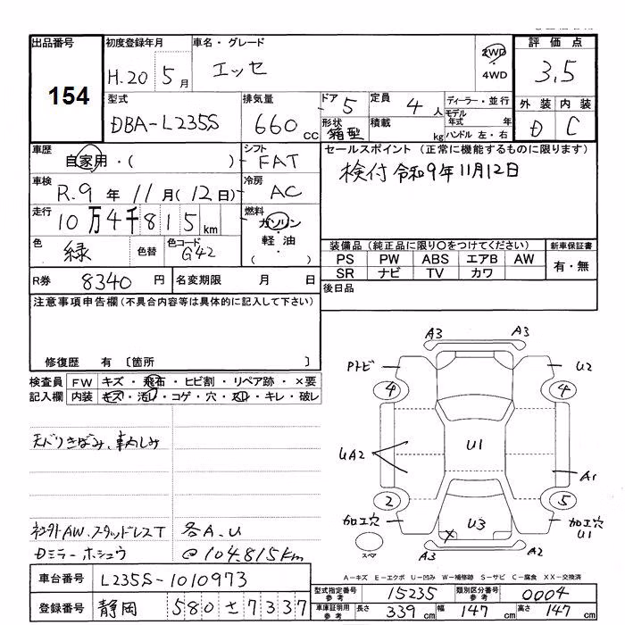 DAIHATSU ESSE