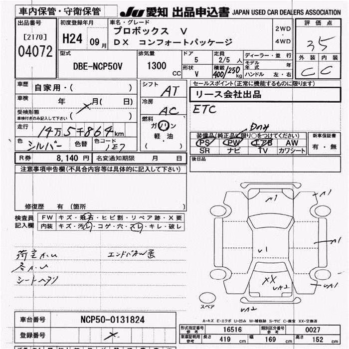 TOYOTA PROBOX