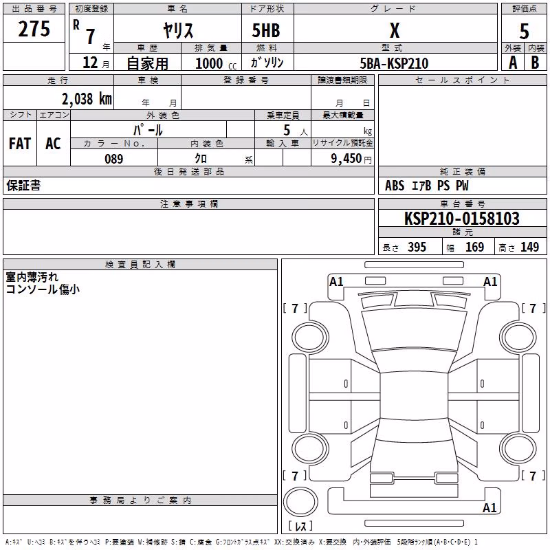 TOYOTA YARIS