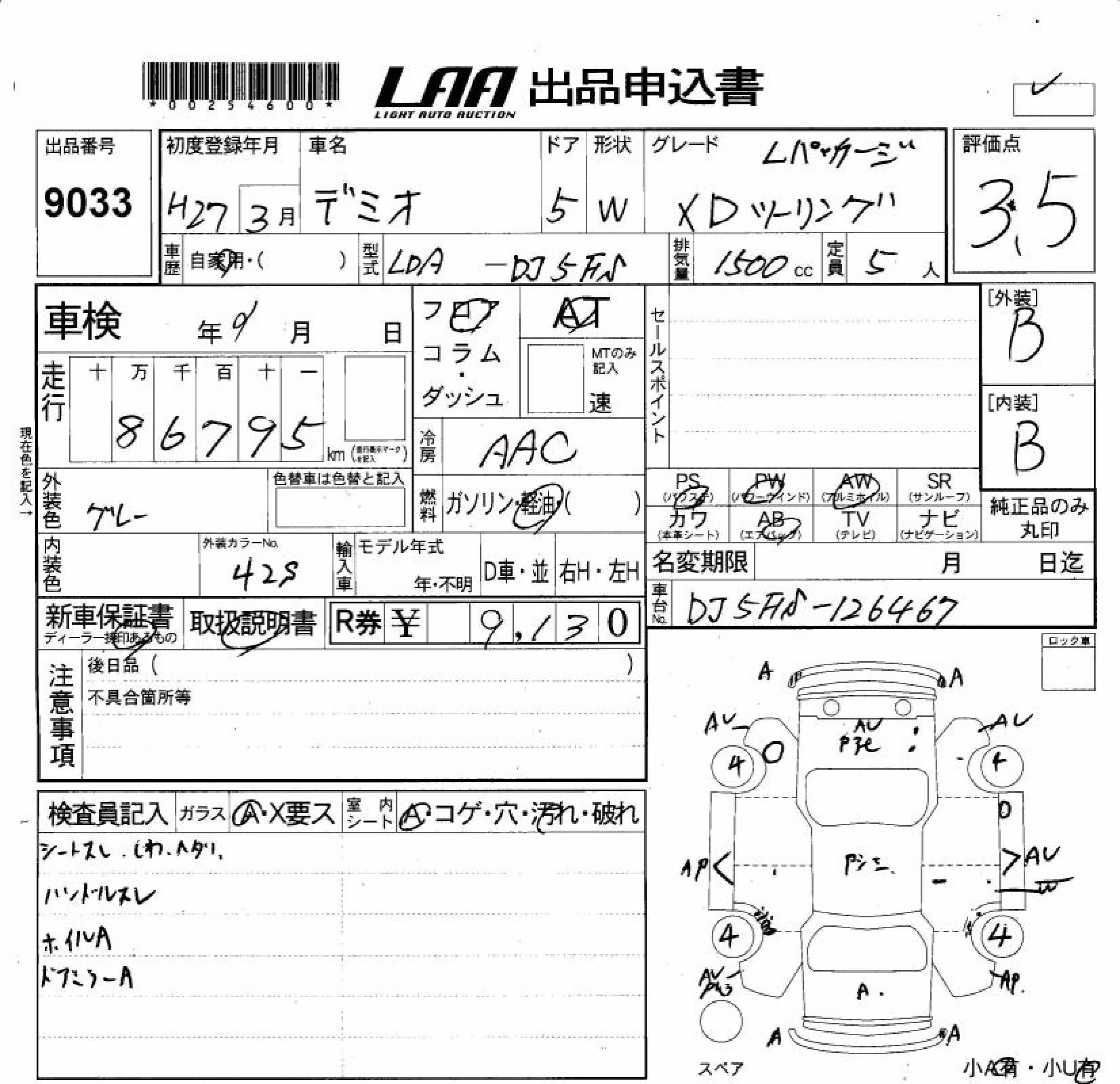 MAZDA DEMIO