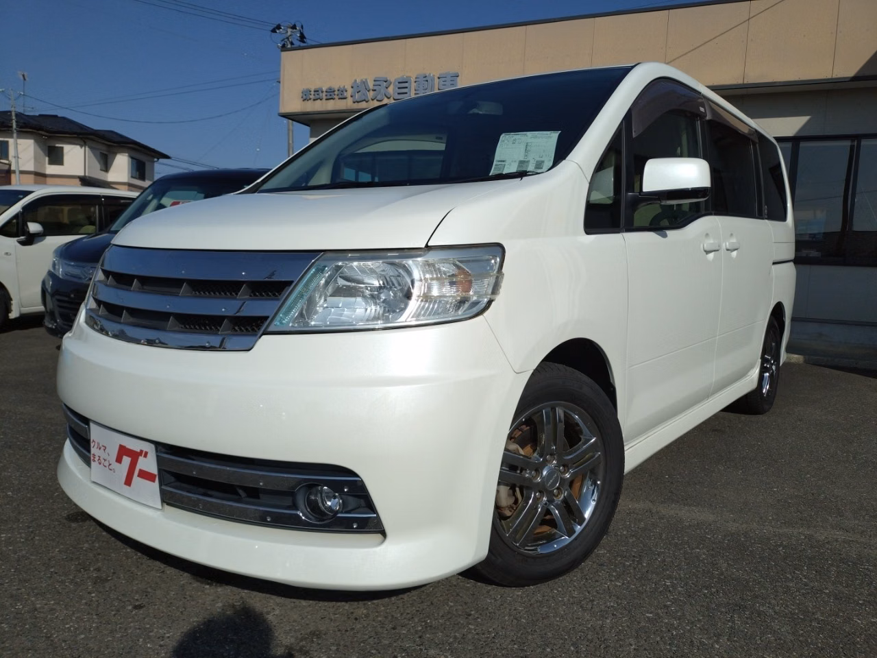 NISSAN SERENA