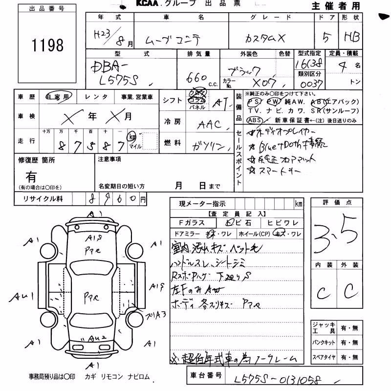 DAIHATSU MOVE CONTE