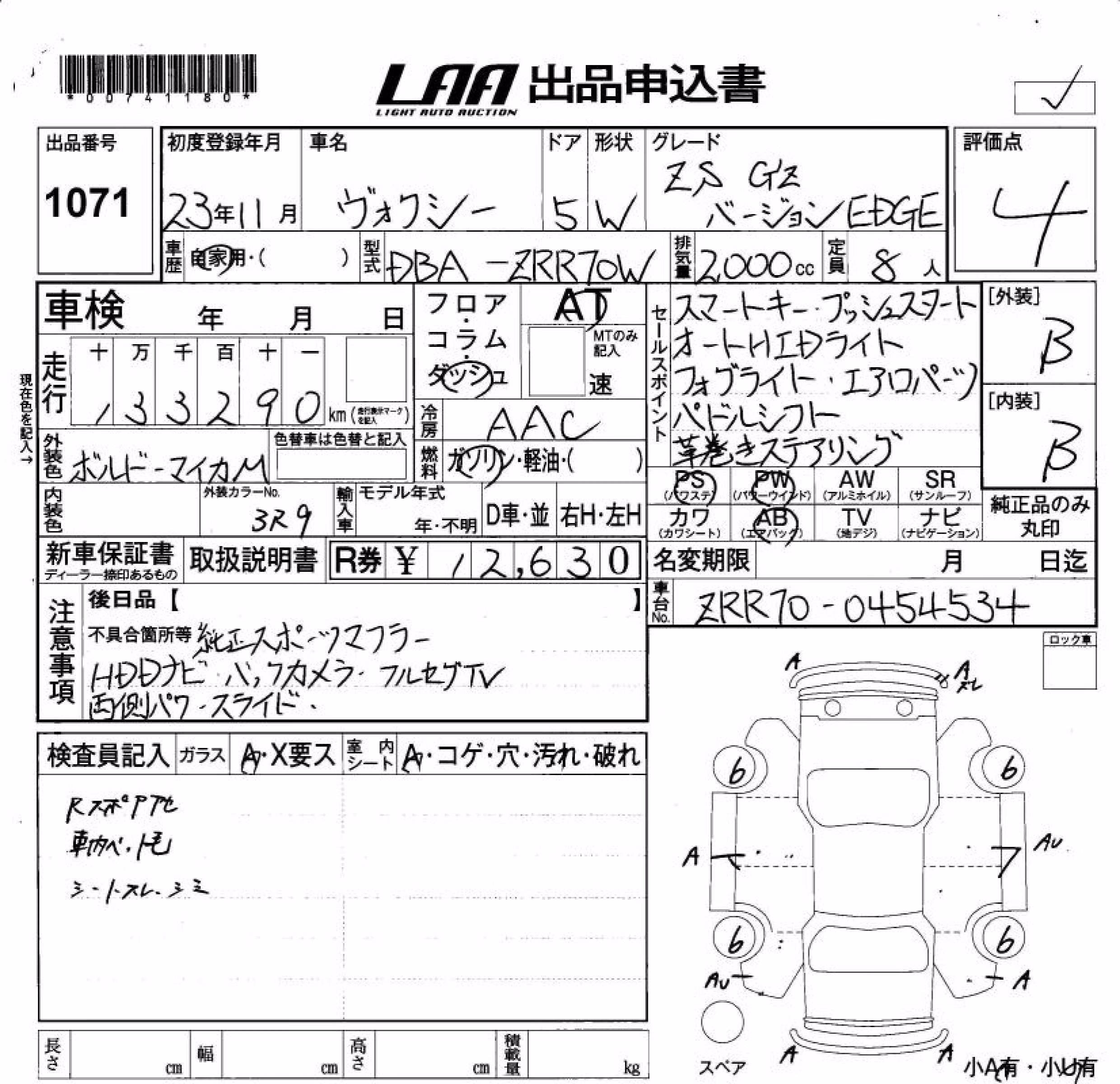 TOYOTA VOXY