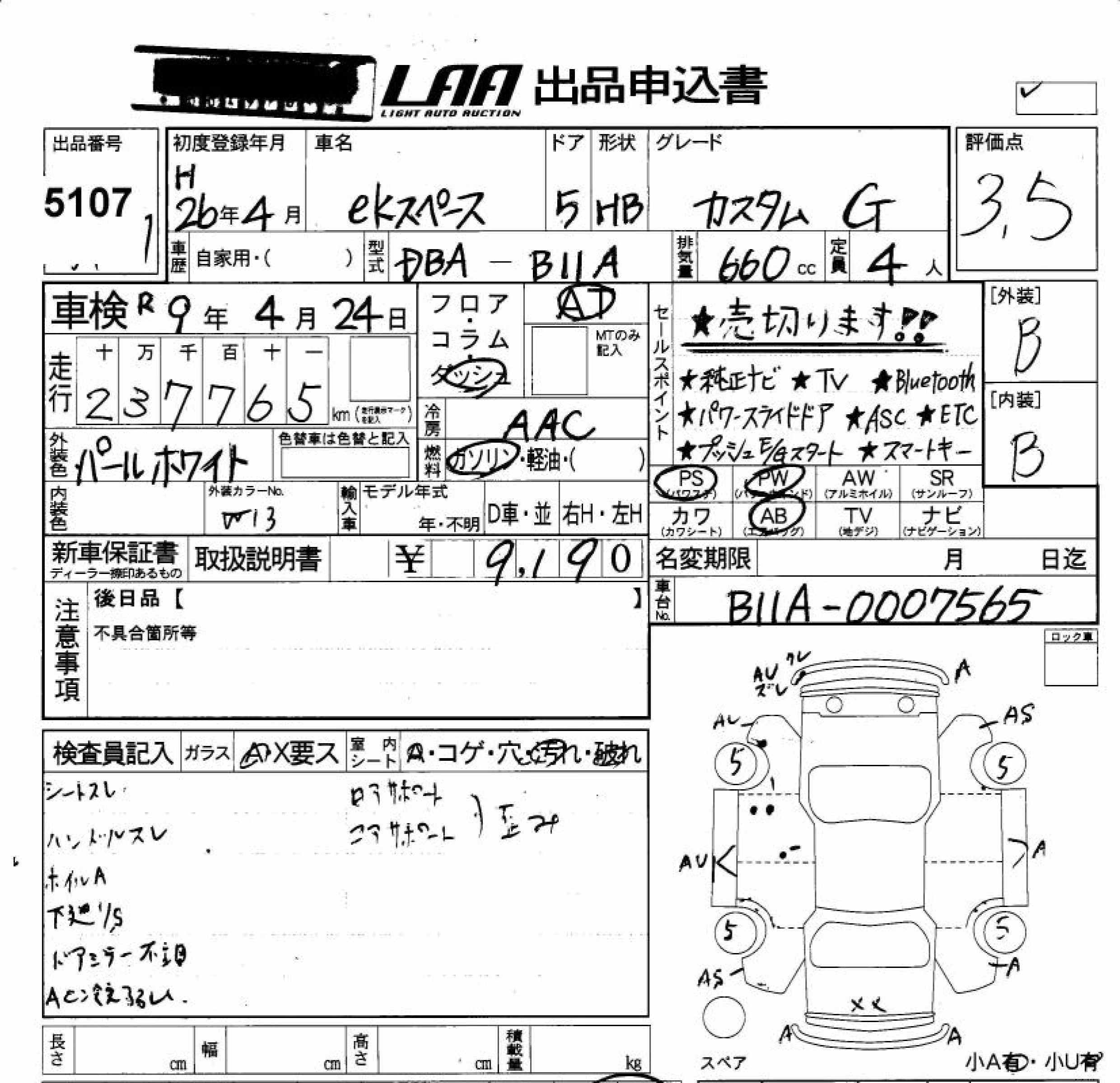 MITSUBISHI EK SPACE