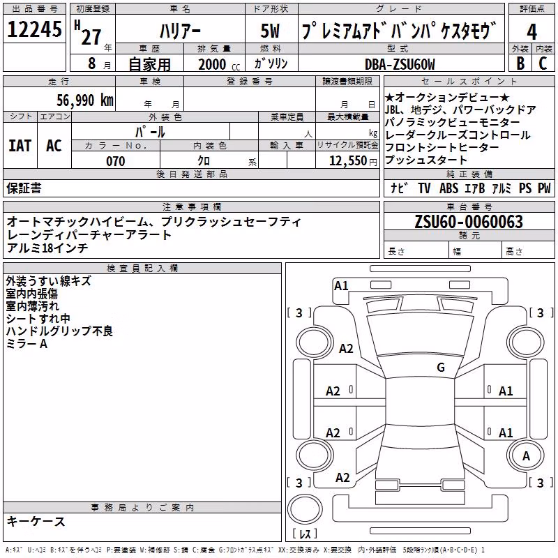 TOYOTA HARRIER