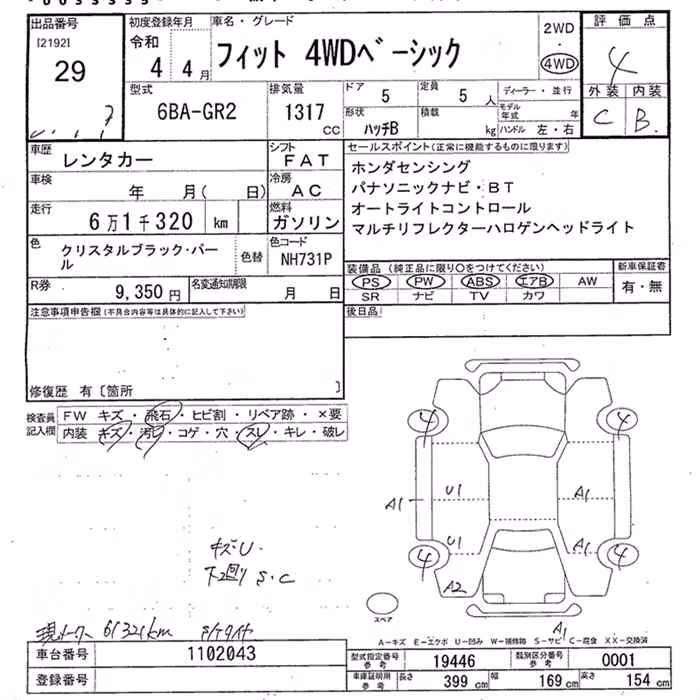 HONDA FIT