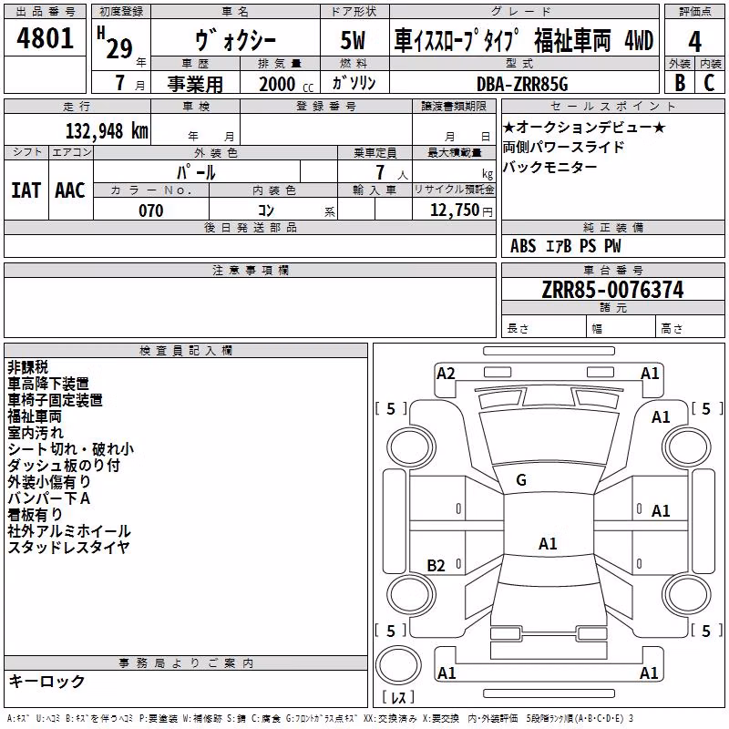TOYOTA VOXY