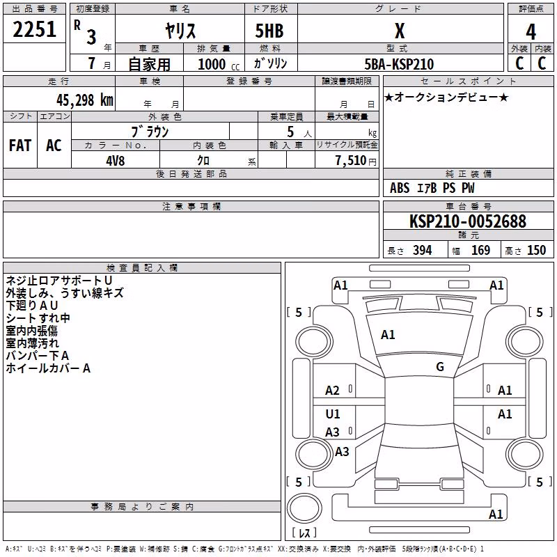 TOYOTA YARIS