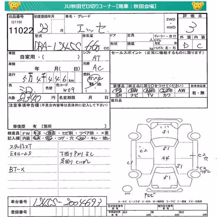 DAIHATSU ESSE