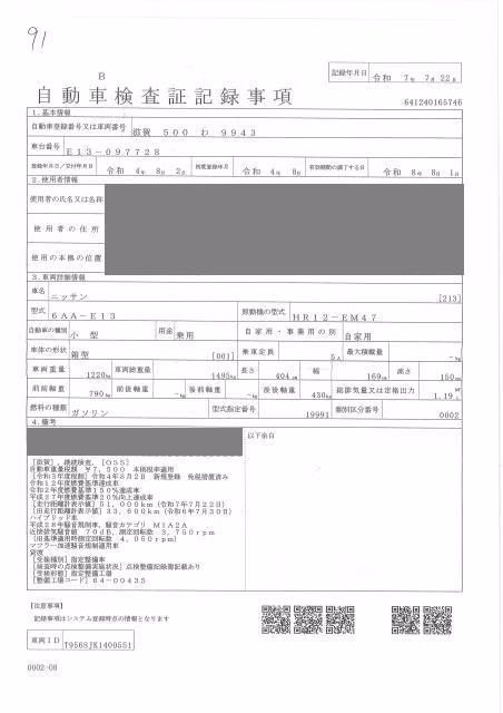 NISSAN NOTE
