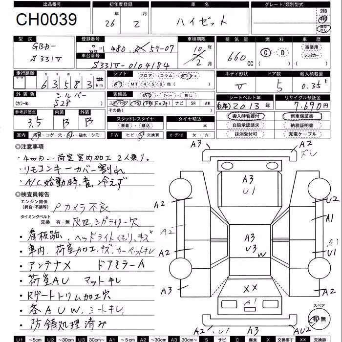 DAIHATSU HIJET